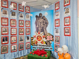 #Победа80#ШарыповскийМО ФОТОЗОНЫ КО ДНЮ ПОБЕДЫ В ДЕТСКОМ САДУ #Победа80#ШарыповскийМО ФОТОЗОНЫ КО ДНЮ ПОБЕДЫ В ДЕТСКОМ САДУ.